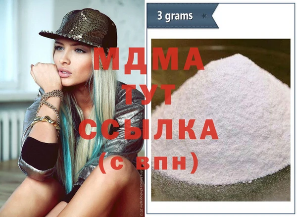 стафф Баксан