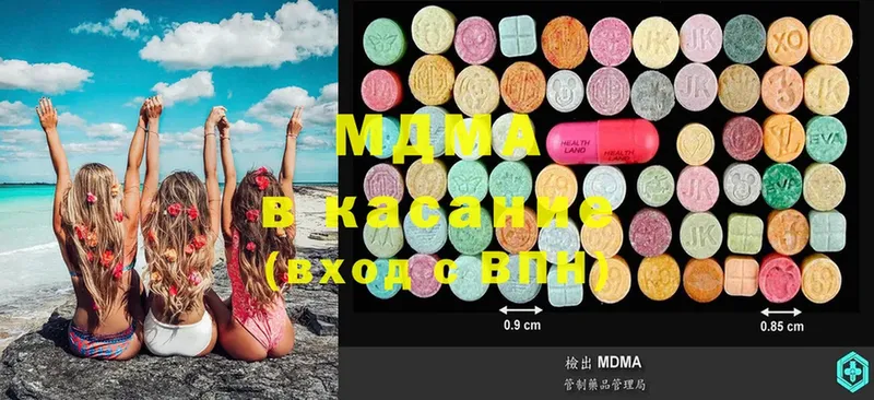 купить   ссылка на мегу ССЫЛКА  MDMA Molly  Звенигово 